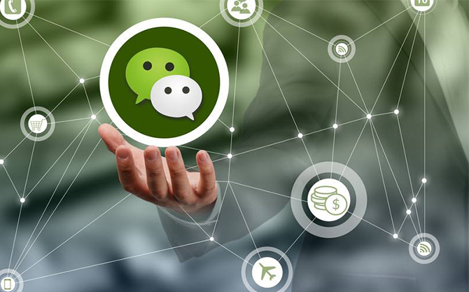 万城镇浅析微信开发可以为企业带来的几个作用