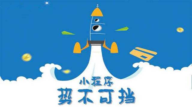 万城镇微信小程序开发如何助力传统零售商突破经营难题