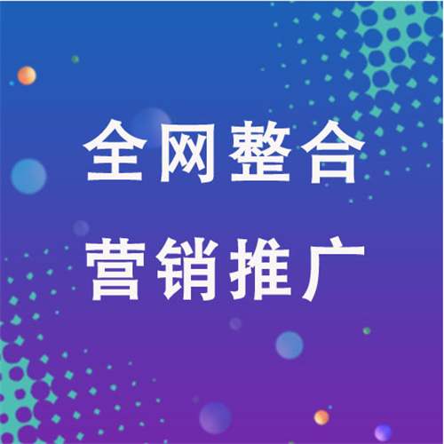 万城镇企业网络推广老是没有客户的原因是什么呢