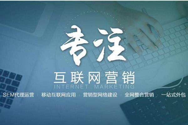 万城镇电商行业做网络推广需要具备的条件有哪些